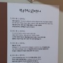 고인돌지역아동센터 이미지