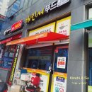 해민서푸드
