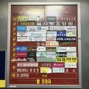 병점체형교정 웰포스처 바른체형교정센터 맞춤 자세교정 후기
