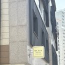 원주 속눈썹펌 잘하는 곳 단구동 멜트브로우 노글루영양펌 후기