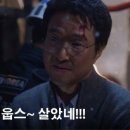 웁스 - 연제구 거제시장로 1 | 웁스