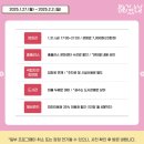 남구문예회관 공연장 | 문화가 있는날, 2025년 1월 27일 ~ 2월 2일