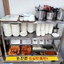 복누룽지삼계탕