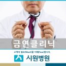 장미영내과 네이버블로그