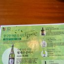 청담이상 | 속초 이자카야 추천, 교동이자카야 &#34;청담이상&#34; 후기