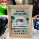 두리하나한식뷔페