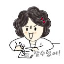 나도이모티콘작가 네이버블로그