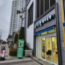 오나경헤어 - 동구 | 천안신불당동 미용실 헤어샵 셋팅펌 잘하는 곳 추천 오나경 헤어살롱