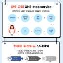 영남아파트 이미지