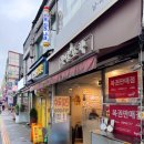 옥단포차