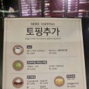 순수생도 | [제주 연동 제원 카페] 설빙 신제주직영점 / 순수요거트생딸리빙수 & 티라미수 먹고 온 후기