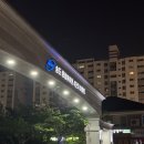 풍림공원 | 송도풍림아이원4단지아파트 야간임장후기 : 캠퍼스타운역 도보 10분, 야간주차, 새아침공원