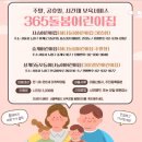 상계5동보듬이나눔이어린이집 네이버블로그