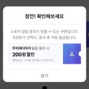 주식회사 에이아이정보기술 | 영화예매할인 CGV 롯데시네마 메가박스 예매대행사이트 무비에이아이로 혼영 관람 후기