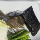 산해미활어회센타 네이버블로그