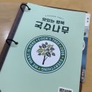 국수나무(포항양덕점) 이미지