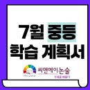 더씨앤에이 네이버블로그
