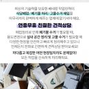 동운주유소 이미지