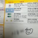 이천성모의원 | 이천 6개월 아기 첫 감기 병원, 186일 아기 이천성모의원 일요일 진료 및 감기약 처방 후기(항생제X)