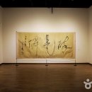 소암현중화기념관 이미지