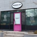 모던아이 | [군산 속눈썹펌] 너무 만족하고 온 속눈썹펌 후기, 군산 속눈썹펌 &#39;모던아이&#39;