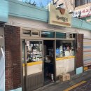 함지박분식 이미지