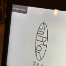 안국온누리약국 이미지