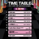 2024 제24회 동두천락페스티벌 이미지