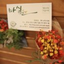 협동조합마을카페마실 이미지