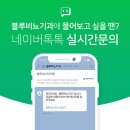 블루비뇨기과의원 이미지