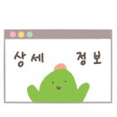 (주)그린스토어 이미지