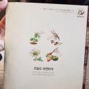 효령로 303 이미지