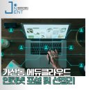 제이원통신 이미지