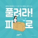 둔촌건강마을 이미지