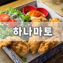 숯불에구운족발인천 | 인천 구월동 야끼토리 맛집에서 숯불에 구운 꼬치 먹고 오기 :) 인천 구월동 술집 추천 솔직후기!