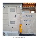 스테이능옥