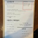 타이킨