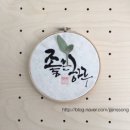 우진냉장