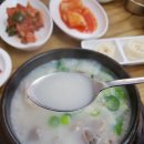 임실순대국 이미지