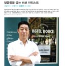 레꼴두스 이미지