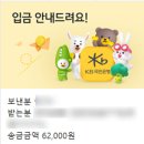 우잉케이크 이미지