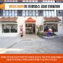 빨강다람쥐 이미지