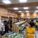 로컬푸드직매장 이미지