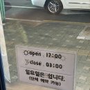 달빛소굴 이미지
