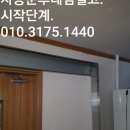 대성샤시부속 이미지