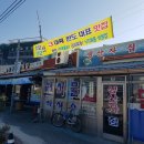 완도식당 이미지