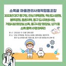 도시재생지원센터 화장실 이미지