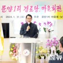 문양1리 경로당 이미지