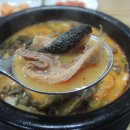 우시장할매집