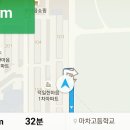 마차고등학교 이미지